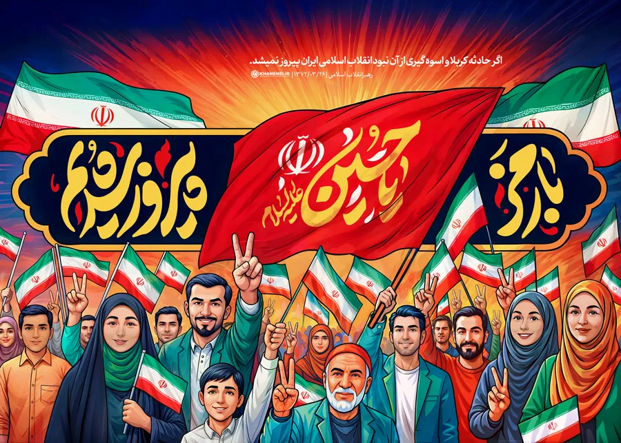 Neo-Nationalism in Iran: A Strategic Response to Defeat and a Double-Edged Sword