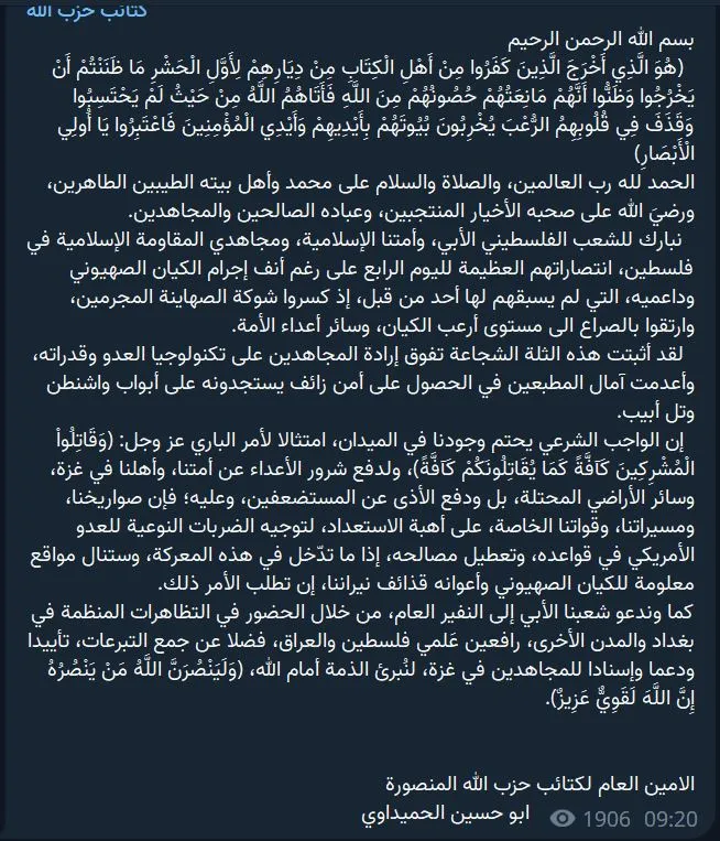 Iran's proxies threaten to target the US. 