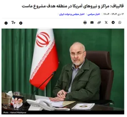 Iran’s No-Compromise Response to Protests and Implications for Israel