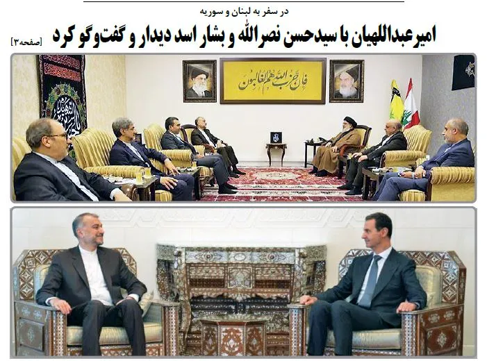 Hezbollah and Iran Focus on West Bank in Meetings with Hamas and PIJ Leaders