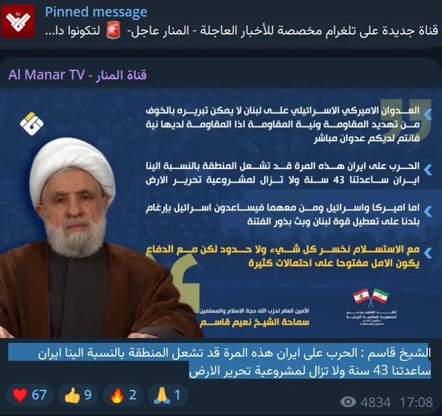 Iran - Weekly Update - Iran Dares Washington
