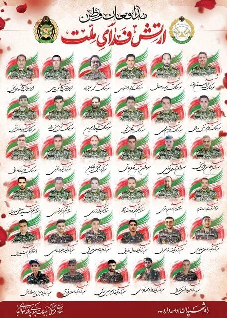 Successor to IRGC Aerospace Head Killed After Replacing Predecessor  