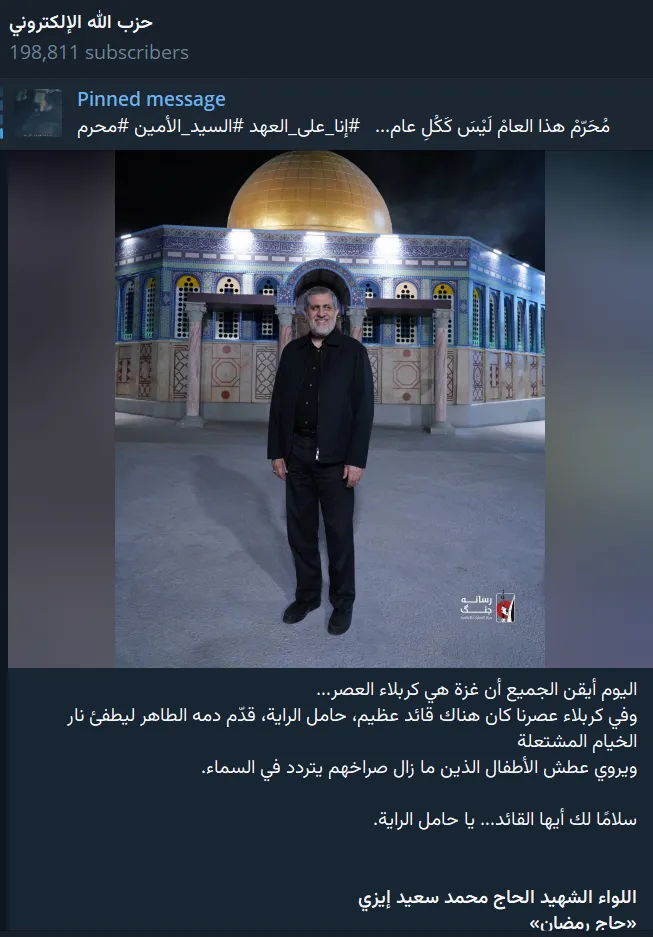 Every Day is Ashura: How Iran Transforms Religious Memory into Geopolitical Action