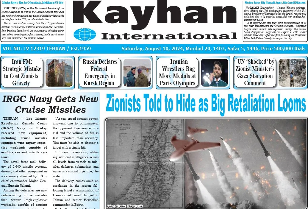 IRGCN Expands Arsenal Amid Vows to Avenge Haniyeh's Death