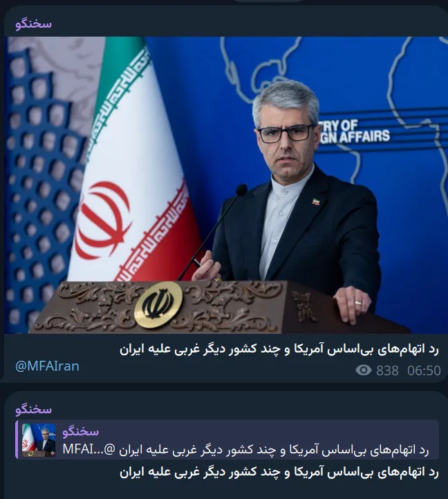 Western Nations Accuse Iran of Terror Activities on Their Soil