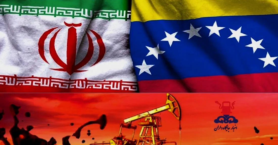 Iran and Venezuela Forge Barter Trade  Amid US Sanctions