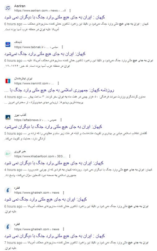 Iran Urges Ceasefire, Cautions  "Axis of Resistance" Intervention 