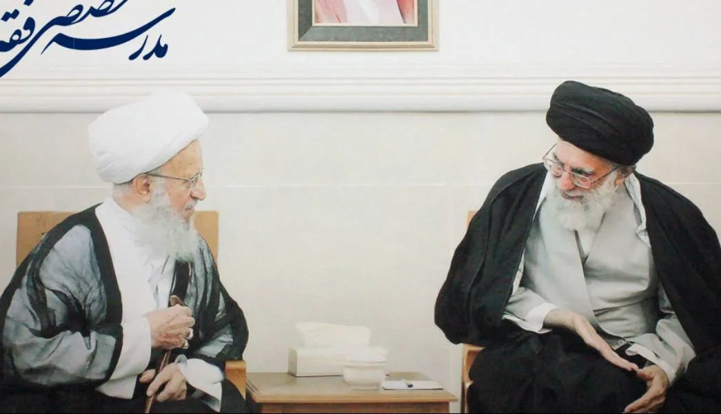 Senior Shiite Jurists Issue Death Fatwas Against U.S. and Israeli Leaders
