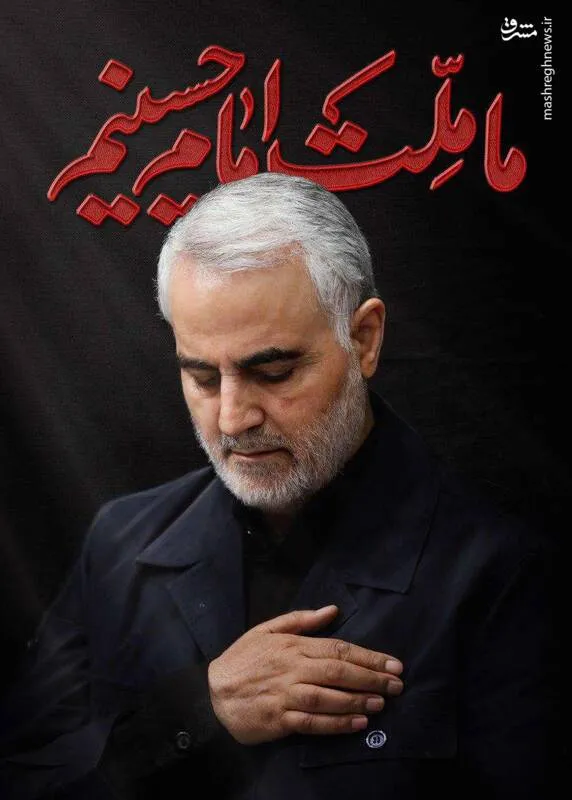 Kayhan: Iran Declares War, Targets Trump, Netanyahu