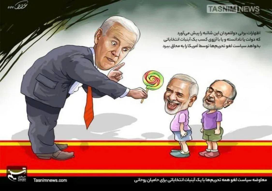 "Hamas negotiation lesson for  Zarif's (JCPOA negotiating) team"