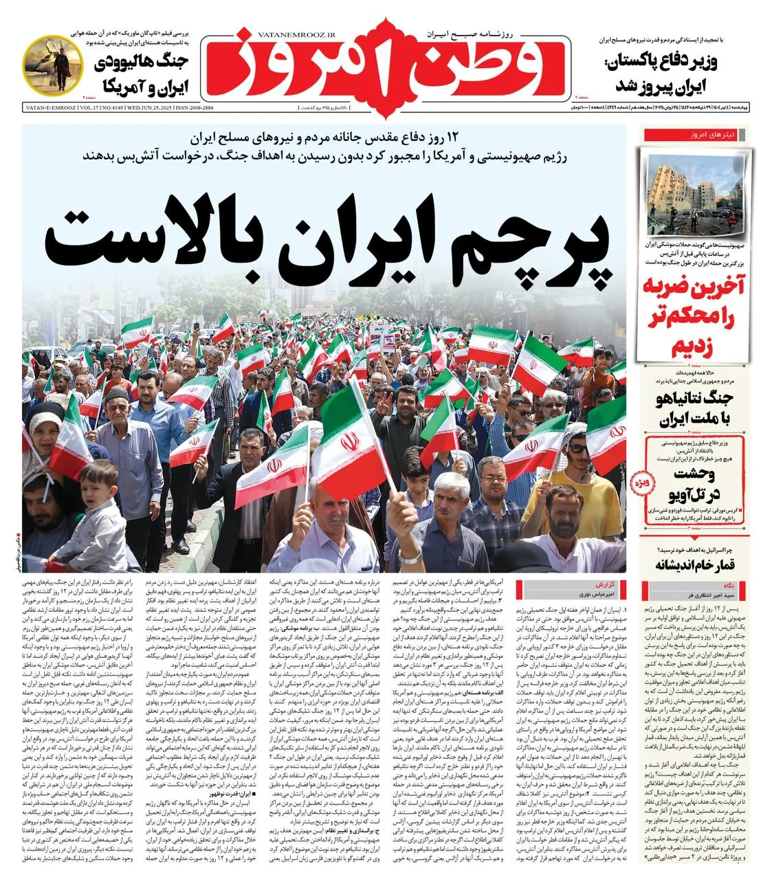 Iranian Media Celebrate ‘Victory’ as Public Sentiment Remains Divided