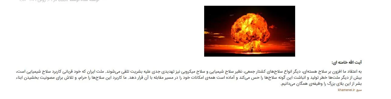 Khamenei: We can build nuclear weapons; Islamic belief prevents us from doing so.