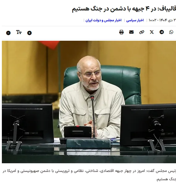 Tehran Signals Escalating Repression Despite US Warning Lines