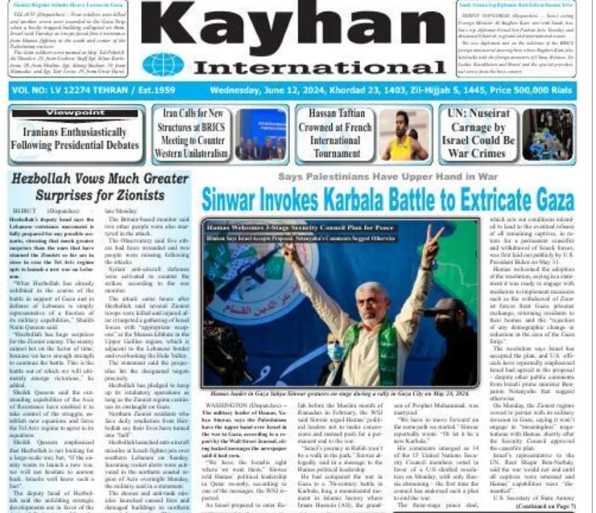 Yahya al-Sinwar Echoes Karbala Narrative, Highlights Iran's Growing Influence