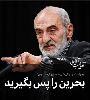 Tehran's Next Target: Bahrain