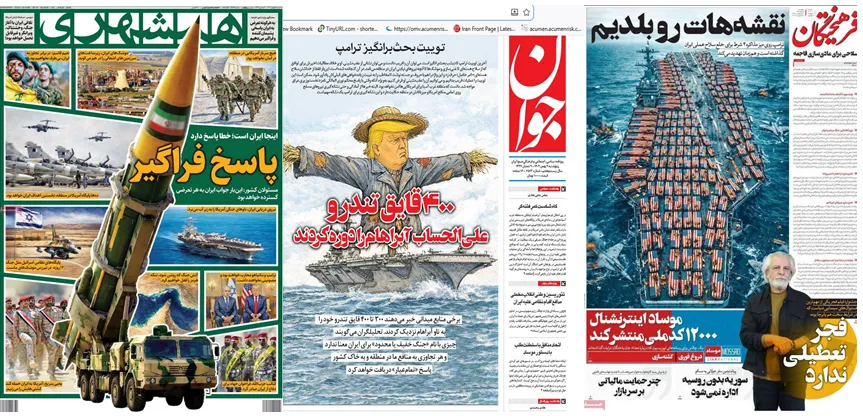  Iran - Weekly  Update - Iran Dares Washington