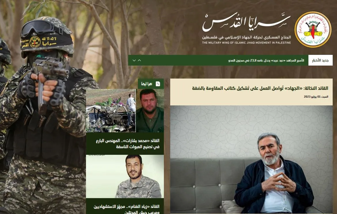 Iran's Militarization of West Bank Raises Concerns - part 2
