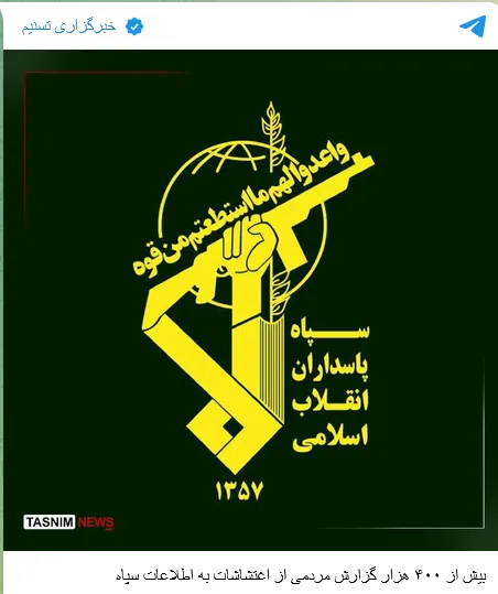 Tehran’s Containment Strategy: Managing Domestic Unrest and Deterring a U.S./Israeli Strike
