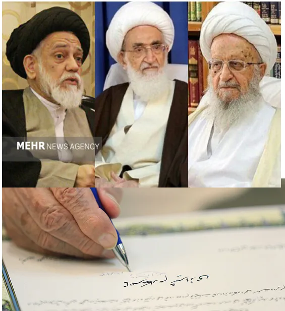 Senior Shiite Jurists Issue Death Fatwas Against U.S. and Israeli Leaders