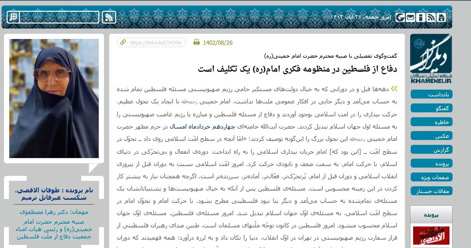 Iran's Careful Balance: Backing Hamas, Avoiding Direct War