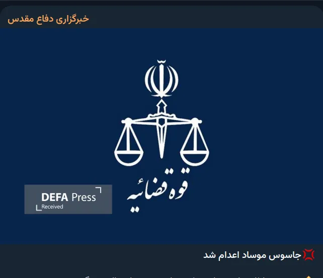 Iran - Weekly Update - Iran Dares Washington