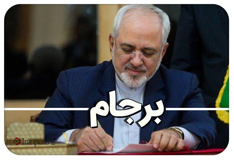 Zarif Reinstated as Iran’s Supreme Leader Signals Readiness for Nuclear Talks Amid U.S. Election Season 