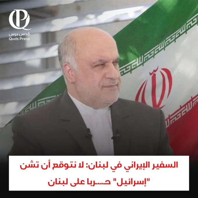 Iran Warns Israel Against Escalation After Deadly Hezballah's Majdal Shams Attack