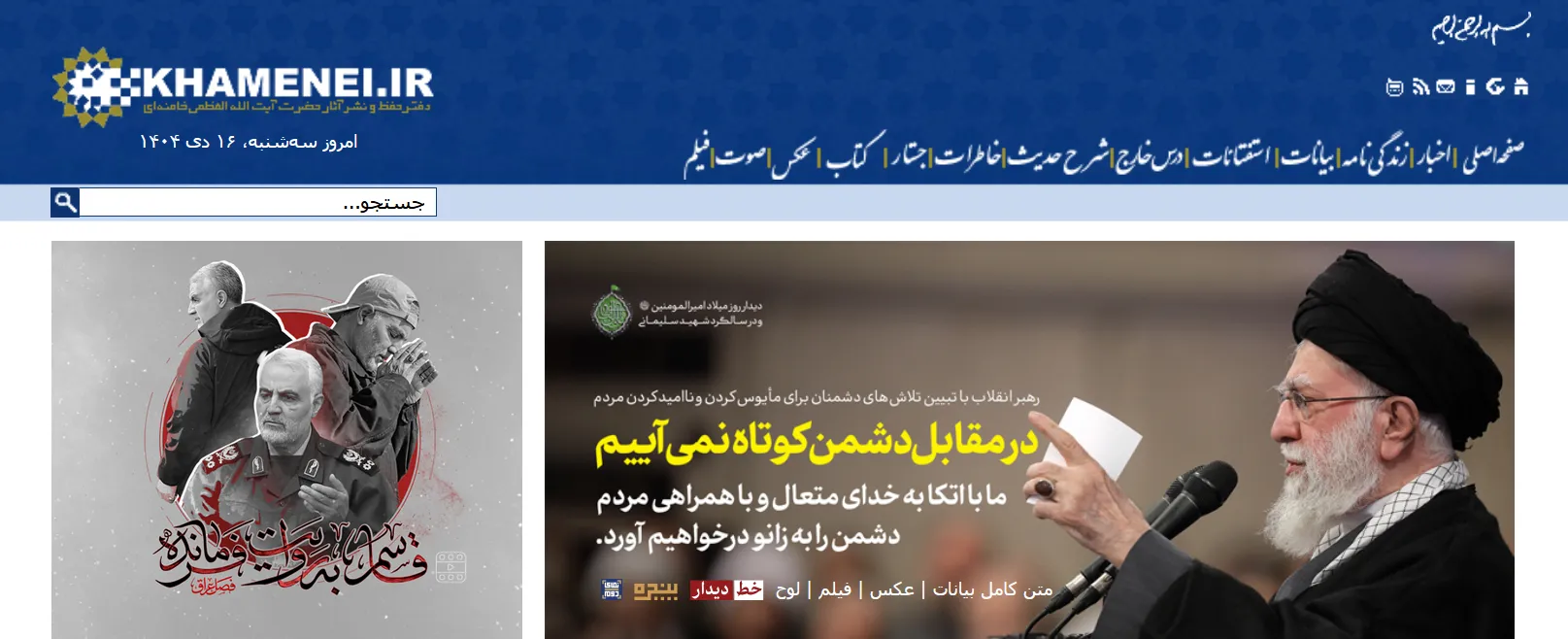 Iran’s No-Compromise Response to Protests and Implications for Israel