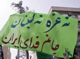 Neo-Nationalism in Iran: A Strategic Response to Defeat and a Double-Edged Sword