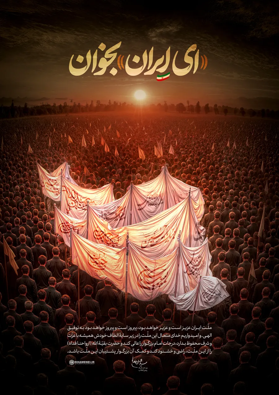 Neo-Nationalism in Iran: A Strategic Response to Defeat and a Double-Edged Sword