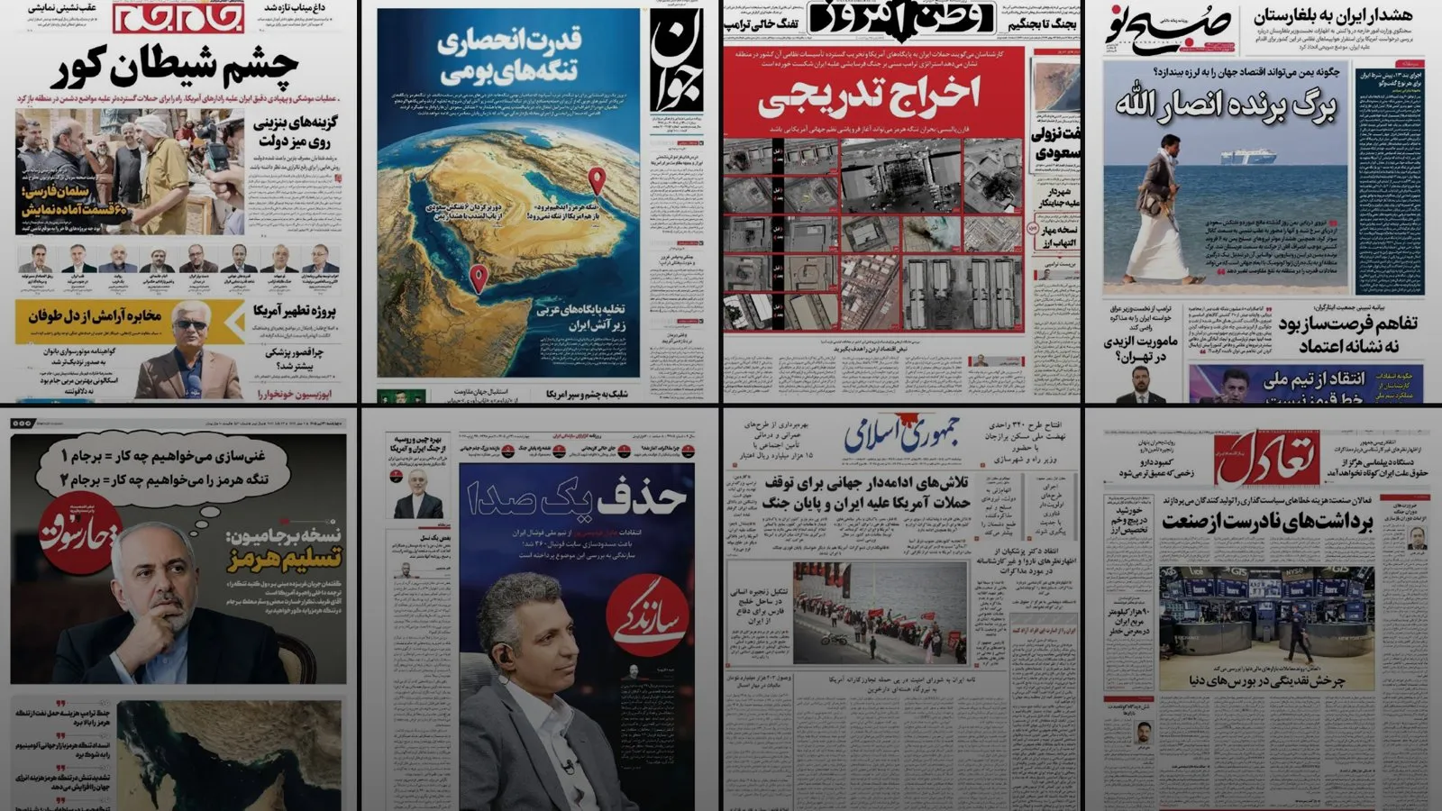Iran Daily