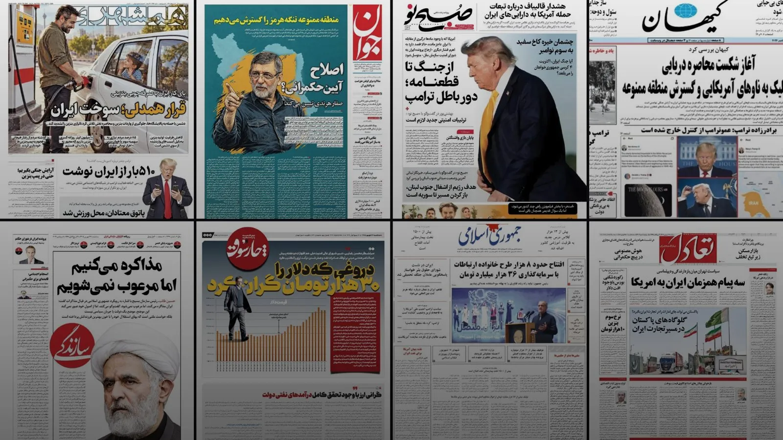 Iranian front pages of 8 September 2026