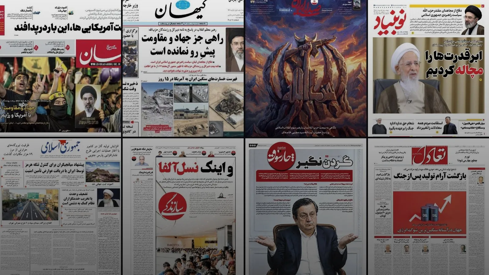Iran Daily (English)
