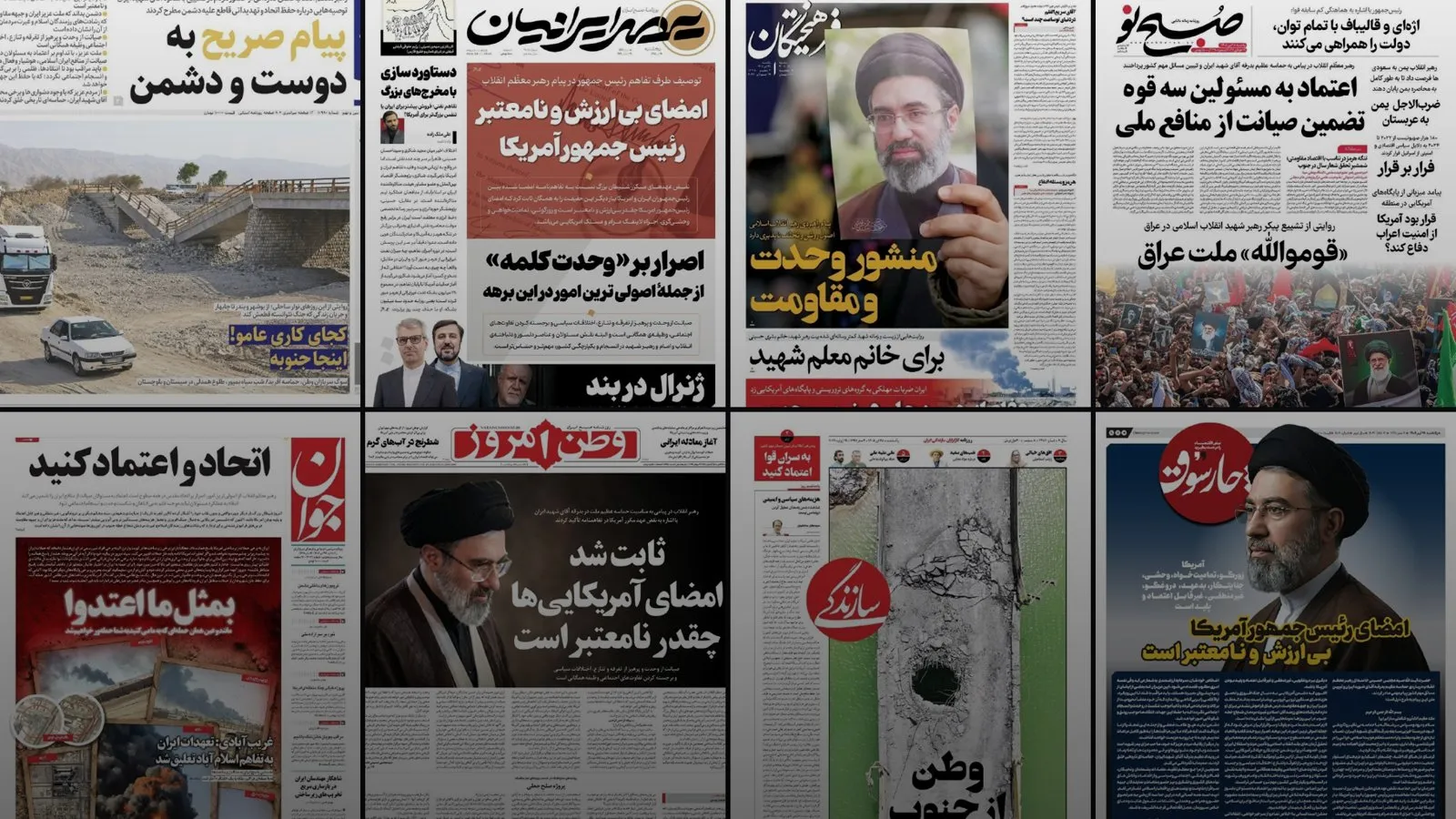 Iran Daily (English)