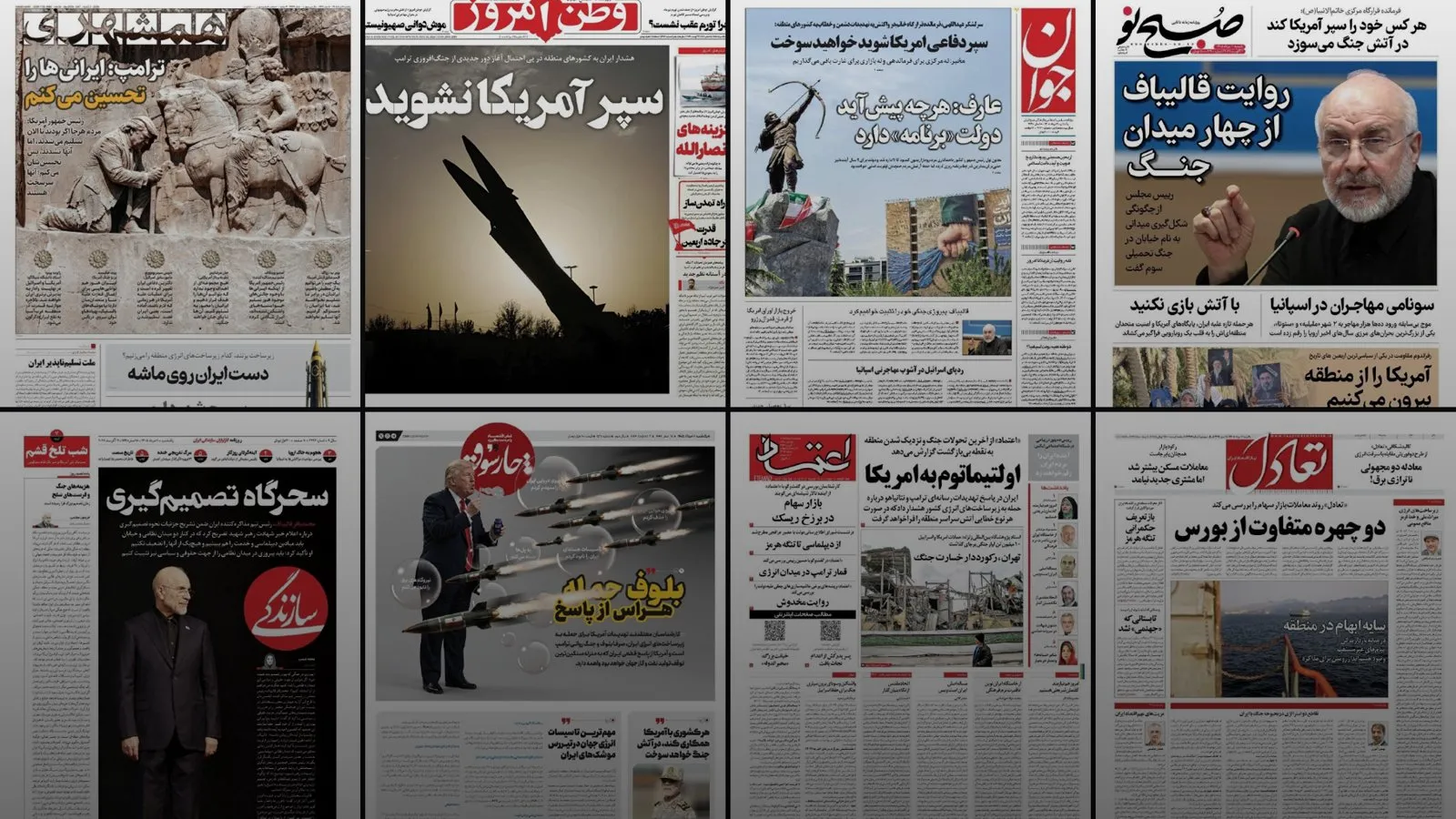 Iran Daily