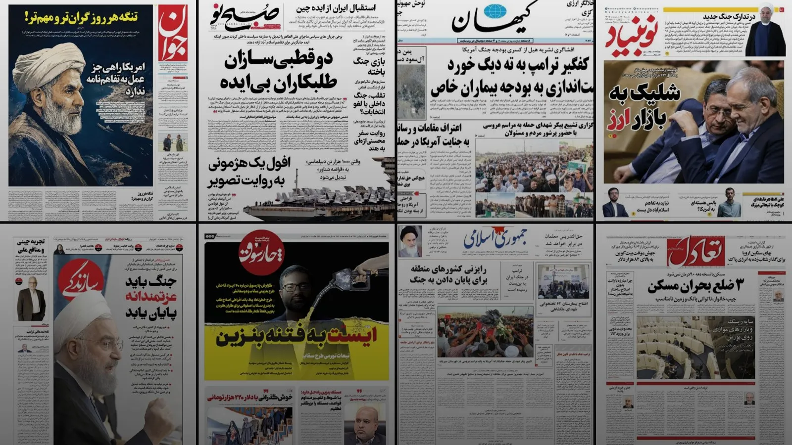 Iran Daily