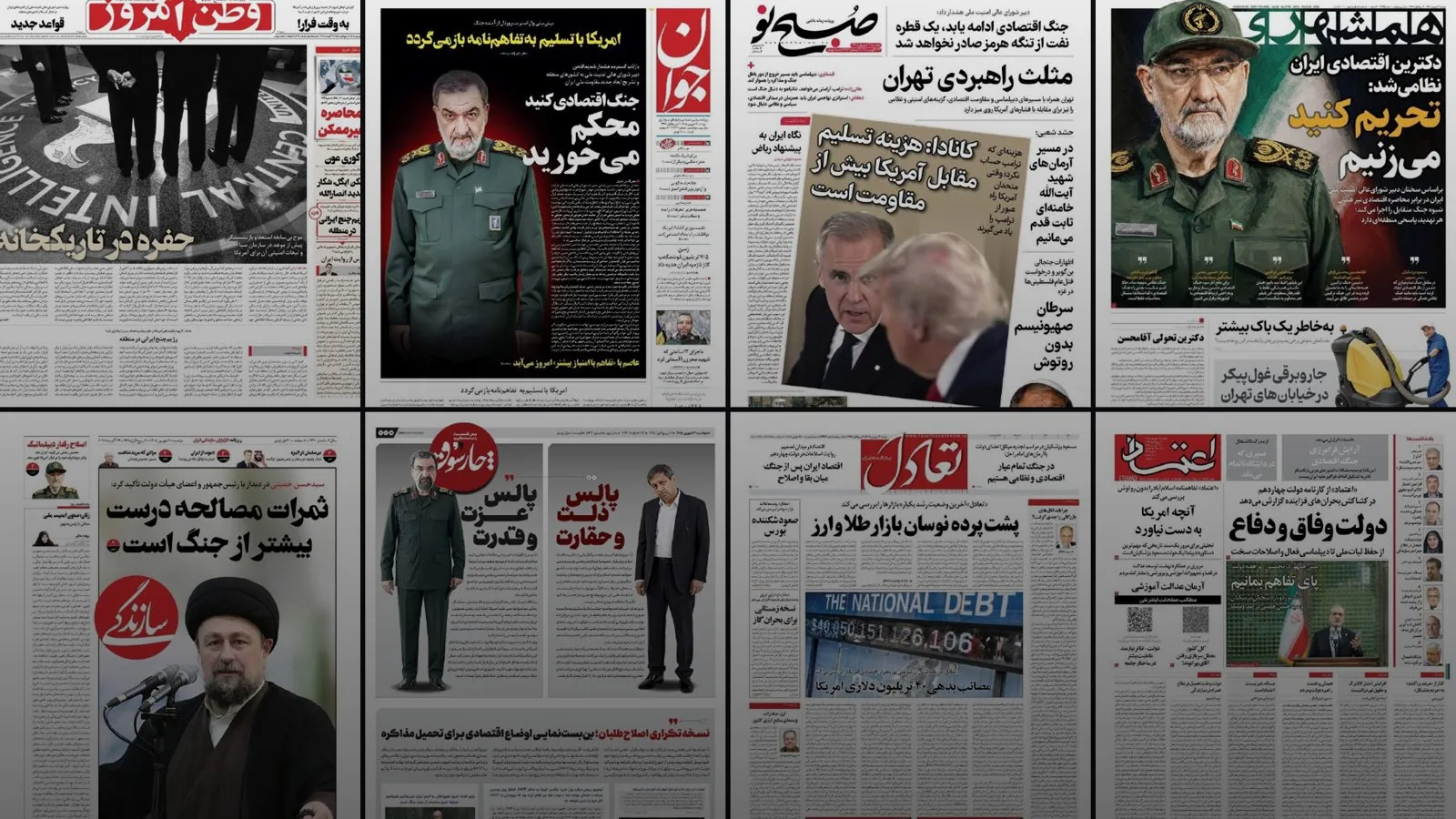 Iran Daily