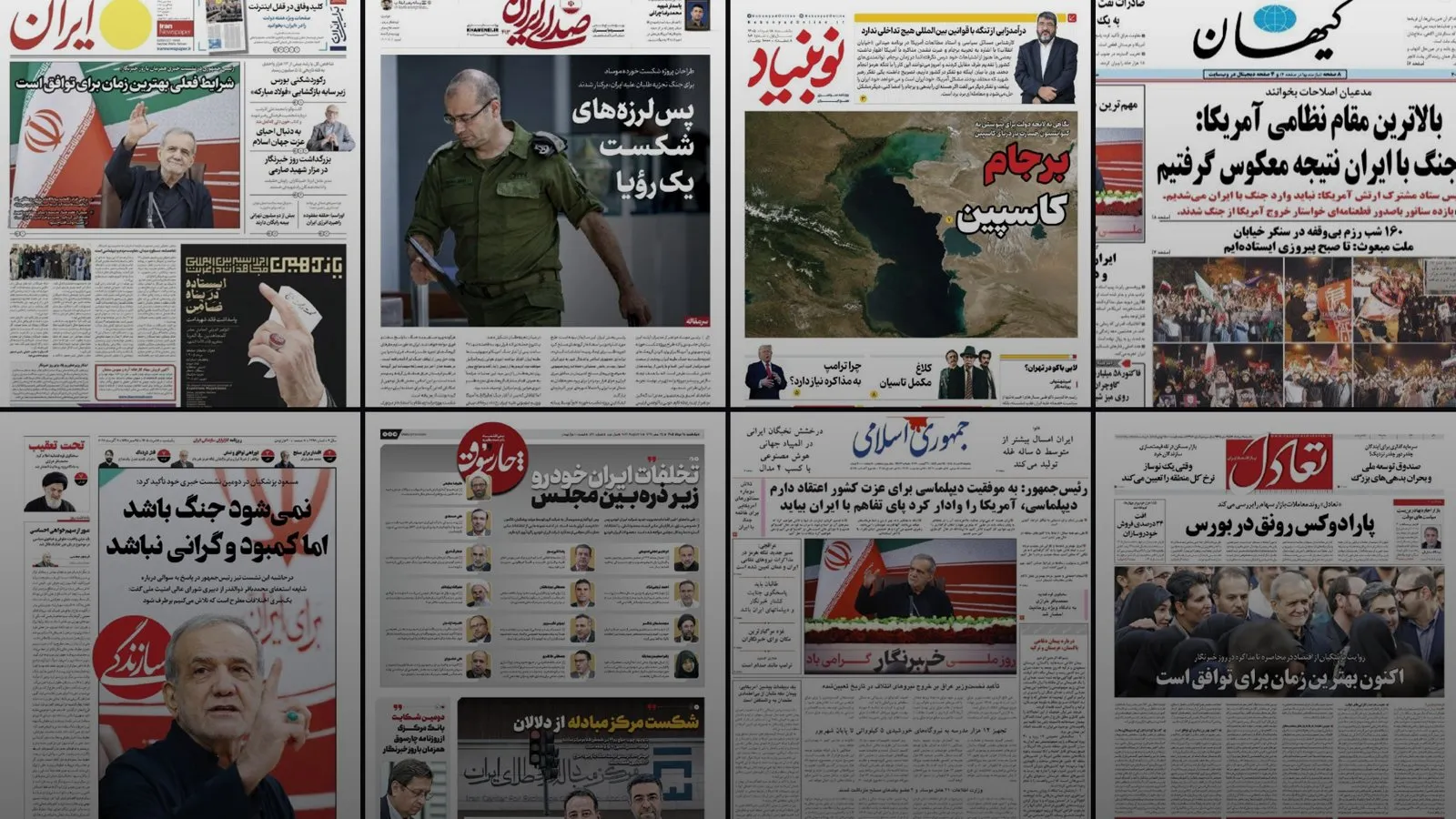 Iran Daily