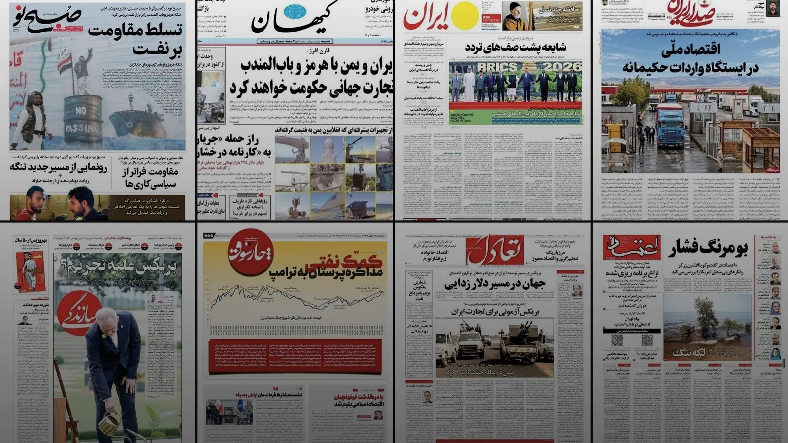 Iranian front pages of Sunday 13 September 2026, on the morning the government's English daily announced a Monday Hormuz corridor signature that the Persian pages declined to call a reopening