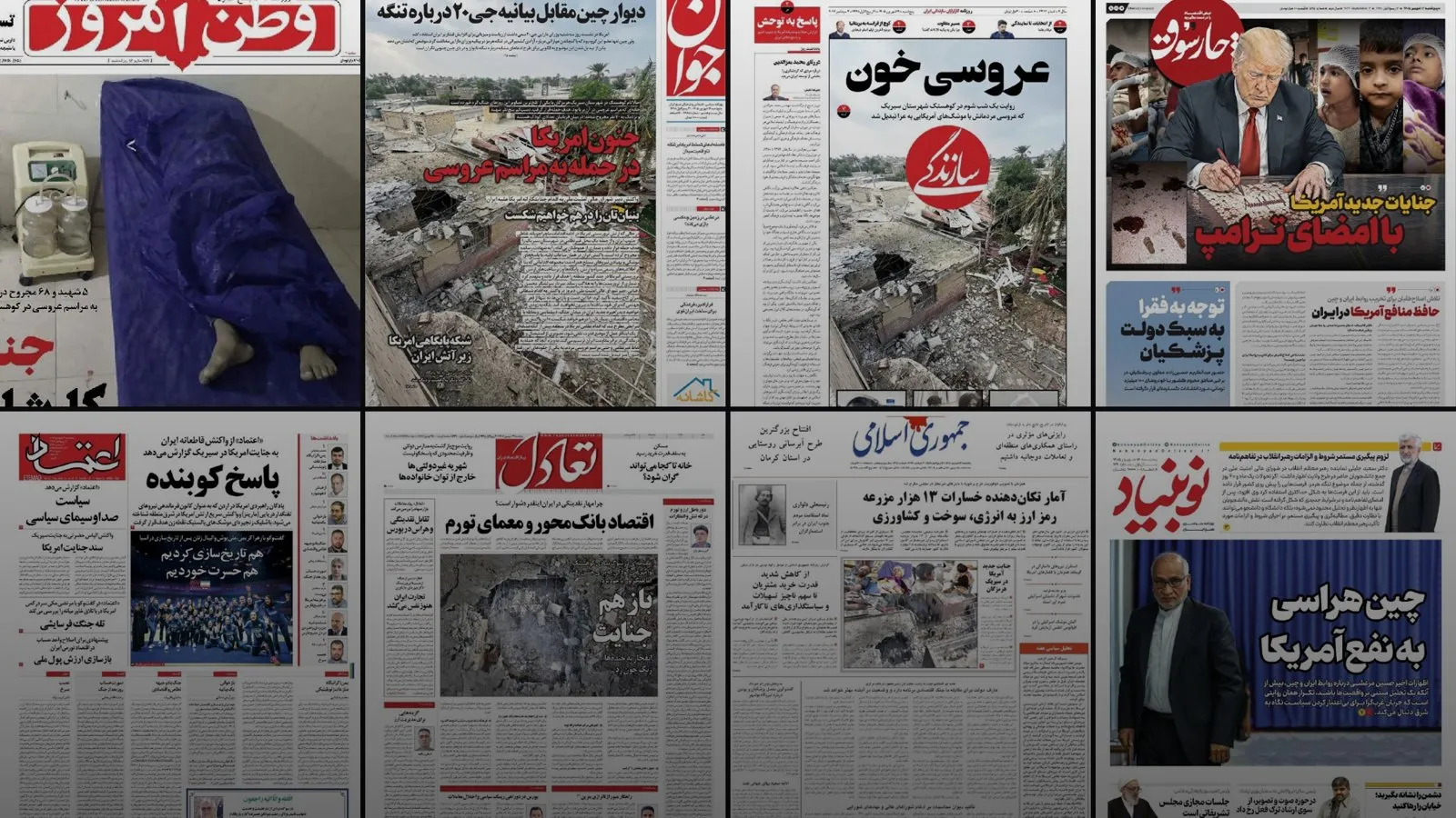 Iran Daily