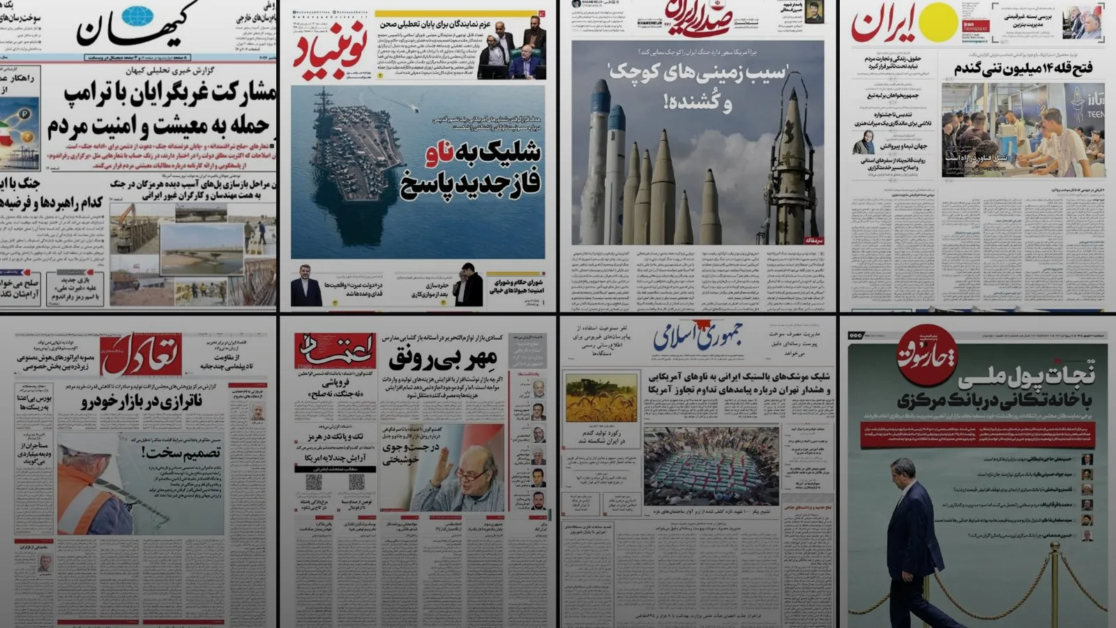 Kayhan