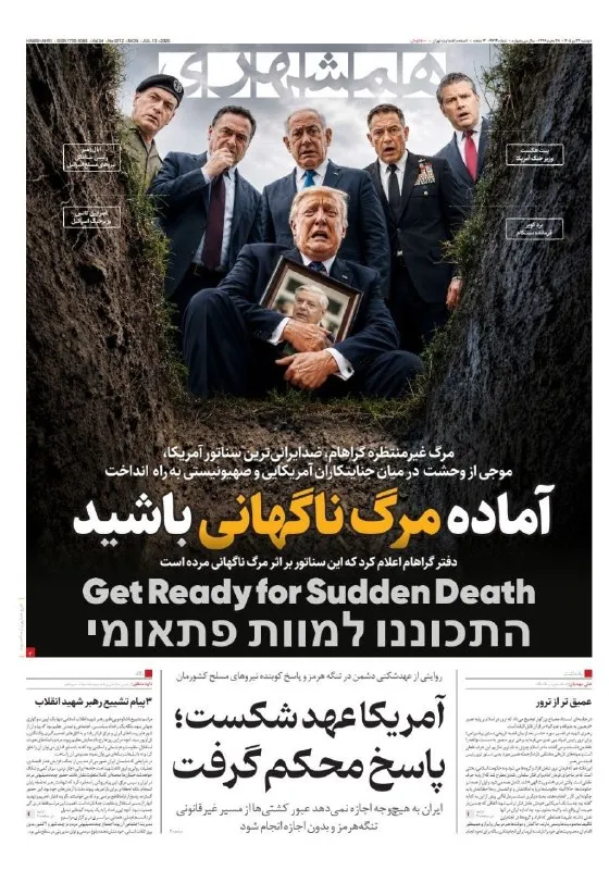 Iran Daily
