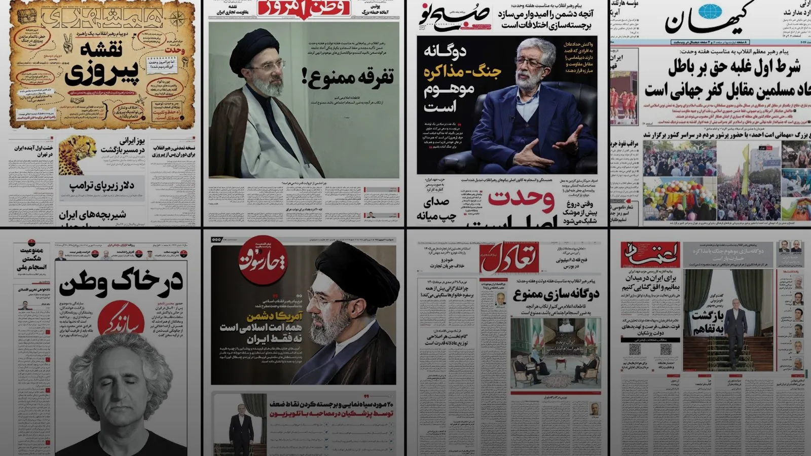Iran Daily