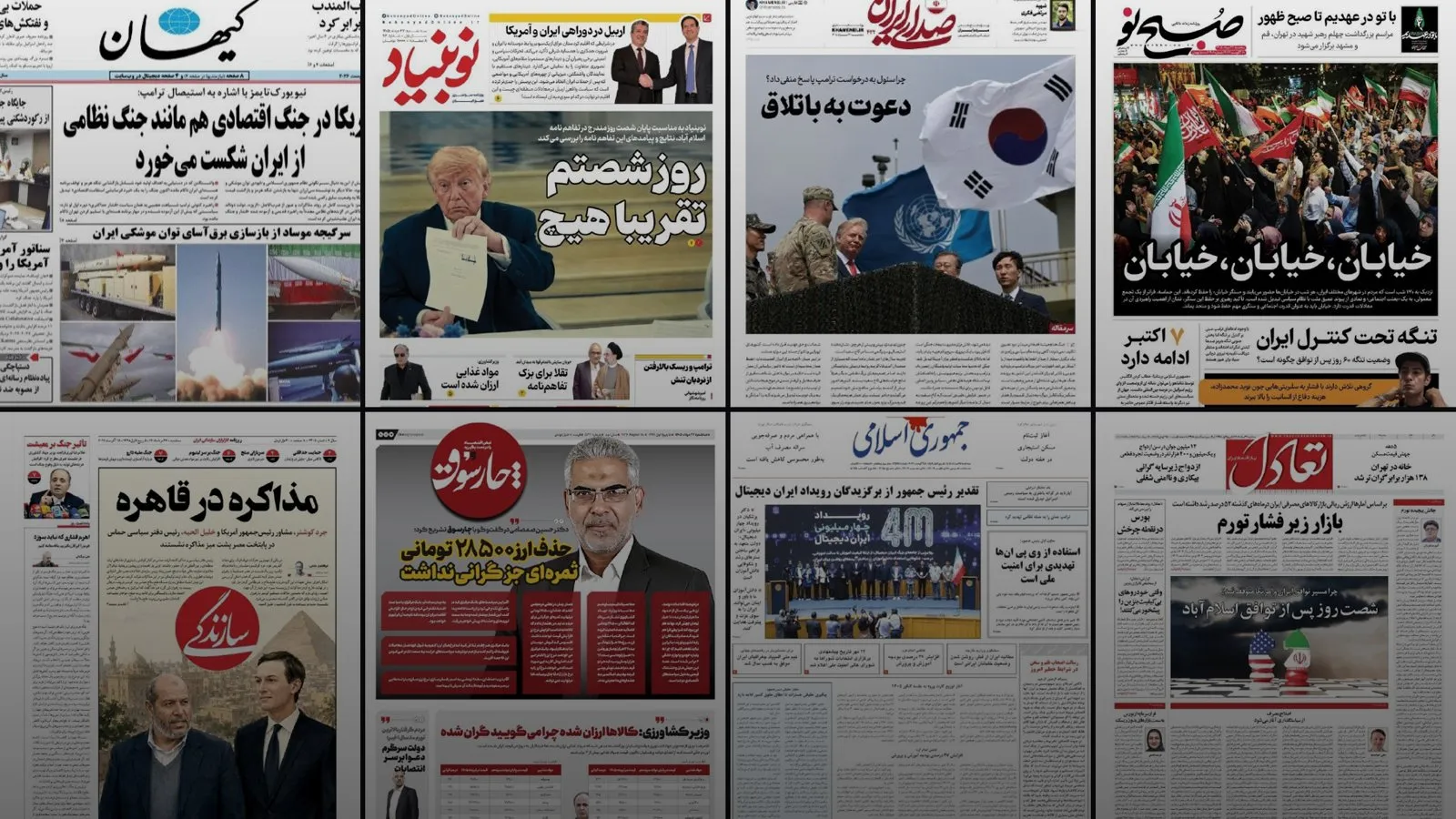 Kayhan
