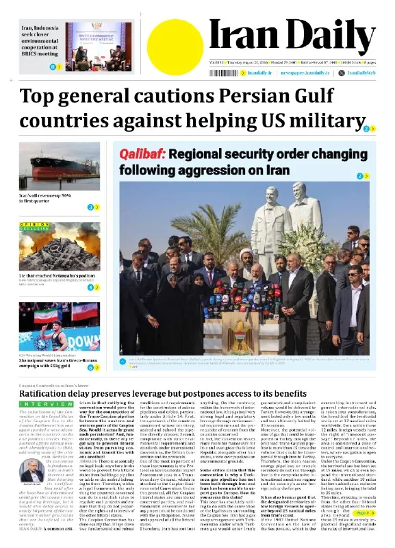 Iran Daily