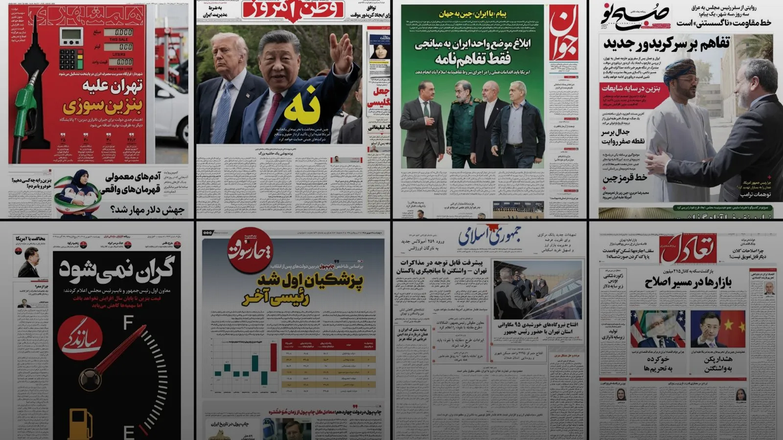Iran Daily