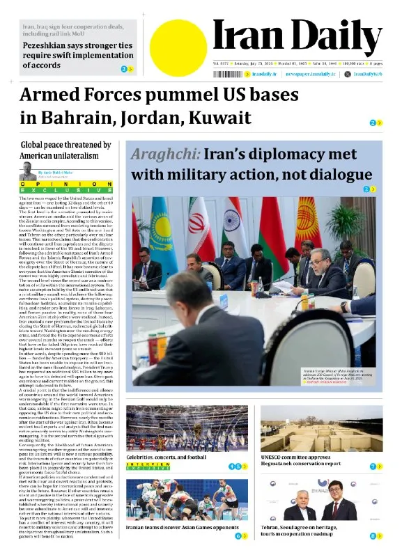 Iran Daily (English)