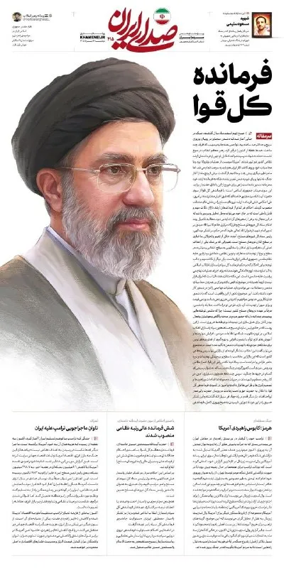 Iran Daily