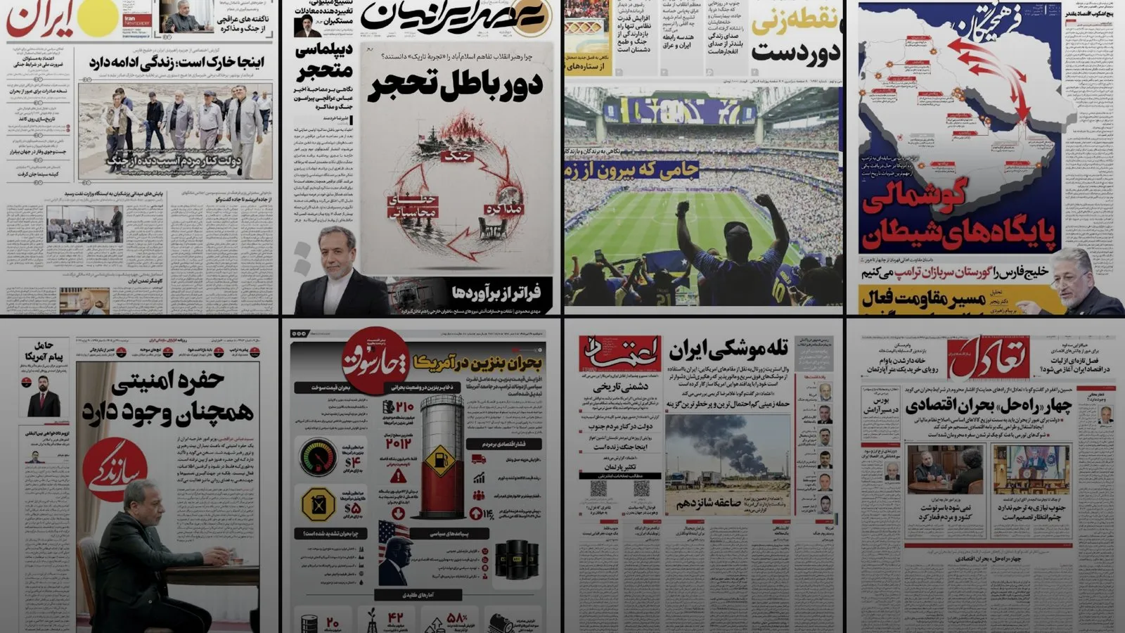 Iran Daily (English)